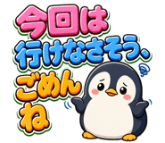 852349972
