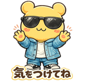 852350419