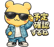 852350423