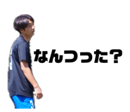 852350490