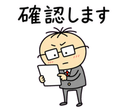 852350567
