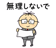852350570
