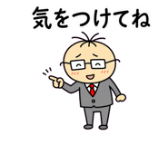 852350575
