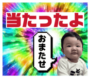 852350878
