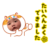 852350887