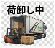 852350908