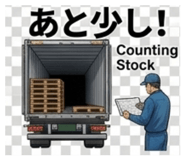 852350909