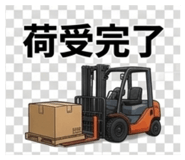 852350911