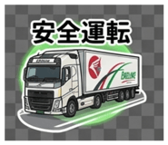 852350917