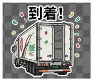 852350922