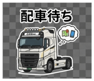 852350925