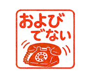 852351140