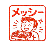 852351154