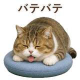 852351239