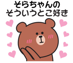 852356767