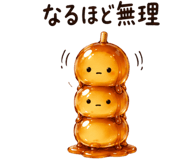 852357385