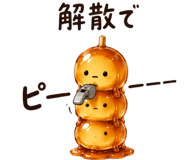 852357387