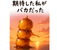 852357396