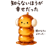 852357400