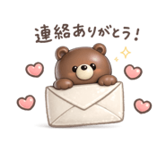 852358350