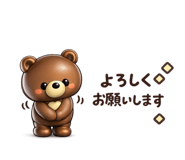 852358361