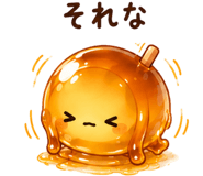 852358603