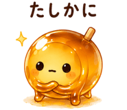 852358607