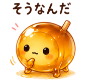 852358608