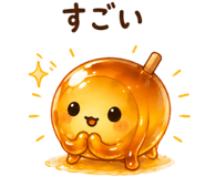 852358610