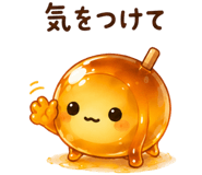 852358613