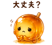 852358615
