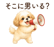 852358747