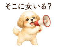 852358748