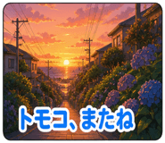 852359748