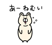 852370773