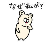 852370779