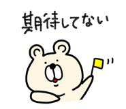 852370785