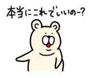 852370791