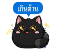 852373628