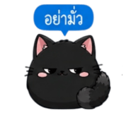 852373640