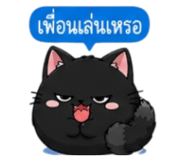 852373643