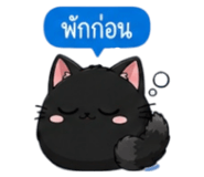 852373644