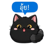 852373645