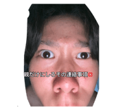 852373894