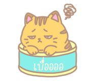 852374570