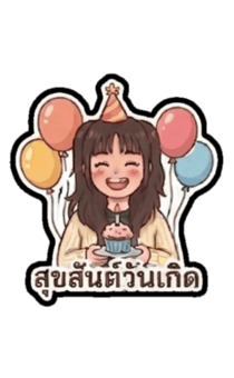 852375280
