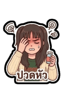 852375286