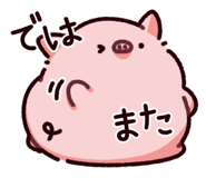 852376732