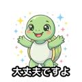 852377092