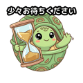 852377098